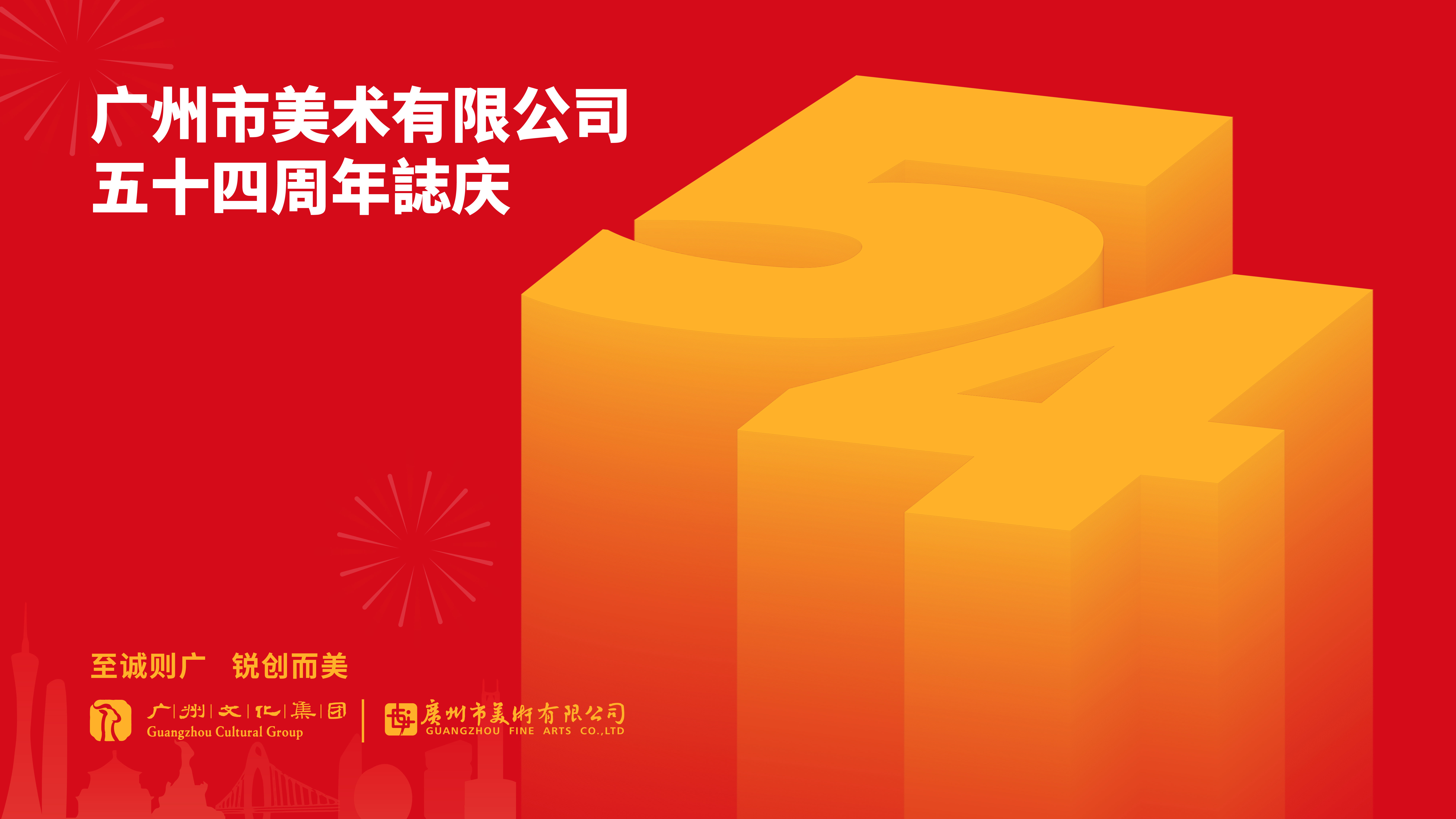 官網(wǎng)圖壓縮.jpg